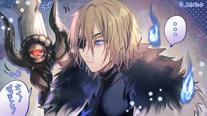 dimitri alexandre blaiddyd (fire emblem and 1 more) drawn by oas