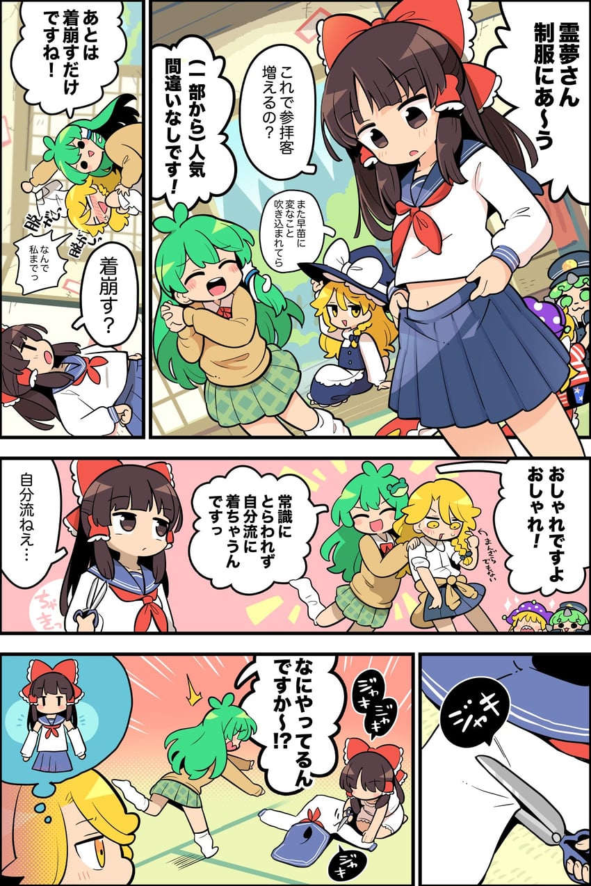 hakurei reimu, kirisame marisa, kochiya sanae, clownpiece, and komano aunn (touhou) drawn by moyazou_(kitaguni_moyashi_seizoujo)