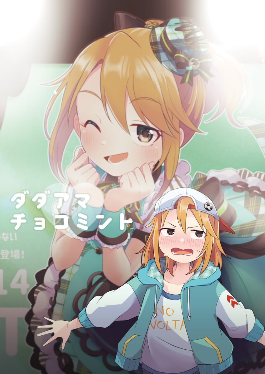 yuuki haru (idolmaster and 2 more) drawn by chobota
