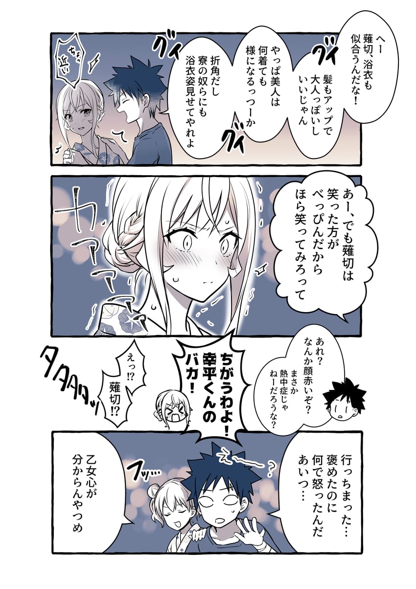 nakiri erina, yukihira souma, and yoshino yuuki (shokugeki no souma) drawn by toy-black