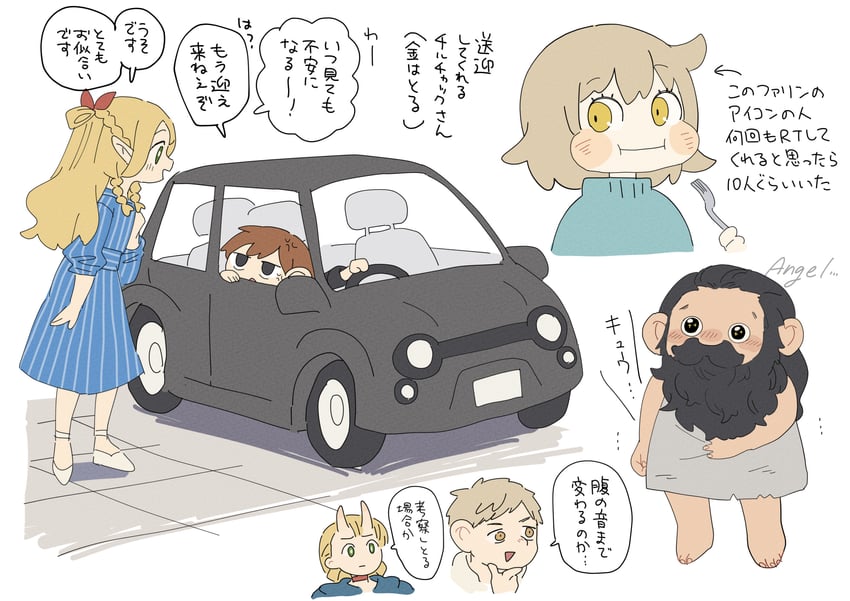 marcille donato, falin touden, laios touden, senshi, and chilchuck tims (dungeon meshi) drawn by nakkasu