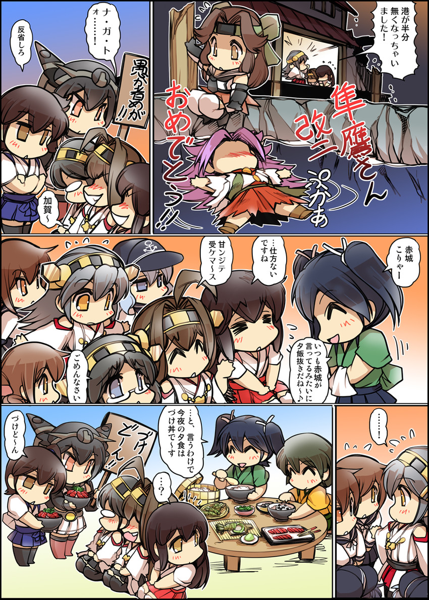 kaga, hibiki, kongou, inazuma, akagi, and 11 more (kantai collection) drawn by hisahiko