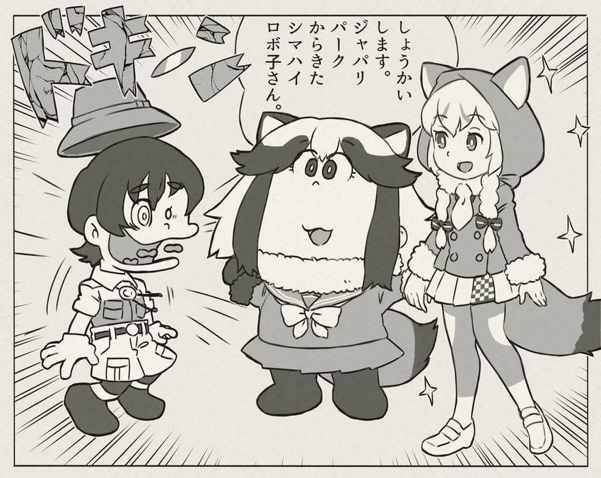 captain, island fox, tanuki, and shimahairobo (kemono friends and 3 more) drawn by toriny
