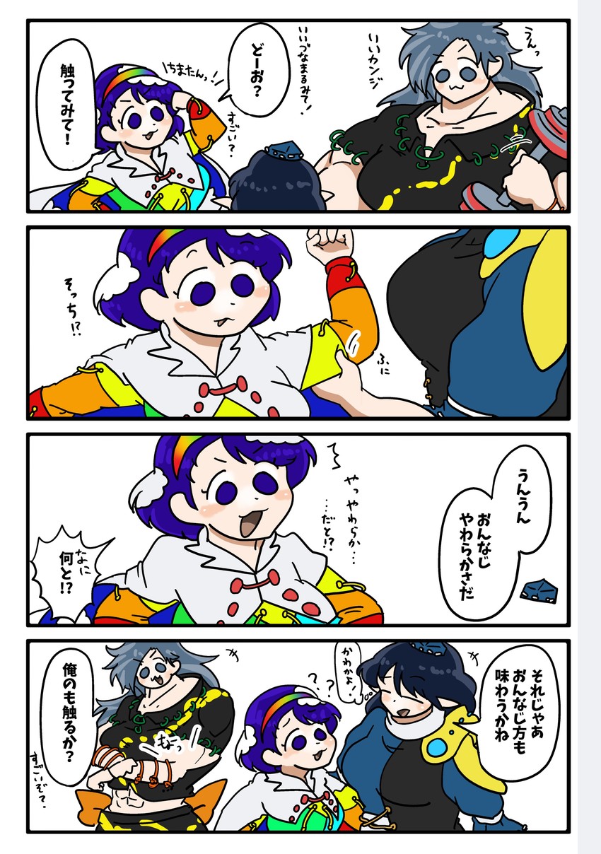 iizunamaru megumu, tenkyuu chimata, and himemushi momoyo (touhou) drawn by taeshiru