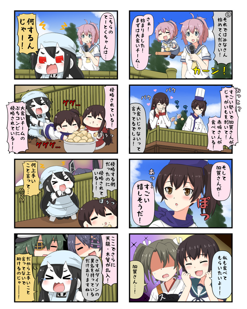 kaga, akagi, tenryuu, fubuki, zuikaku, and 3 more (kantai collection) drawn by yuureidoushi_(yuurei6214)