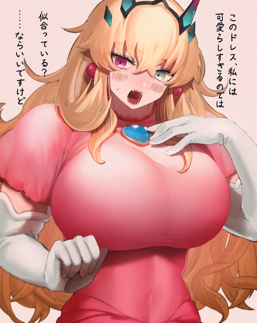 princess peach and barghest (fate and 2 more) drawn by kaita_(mokamilkcup)