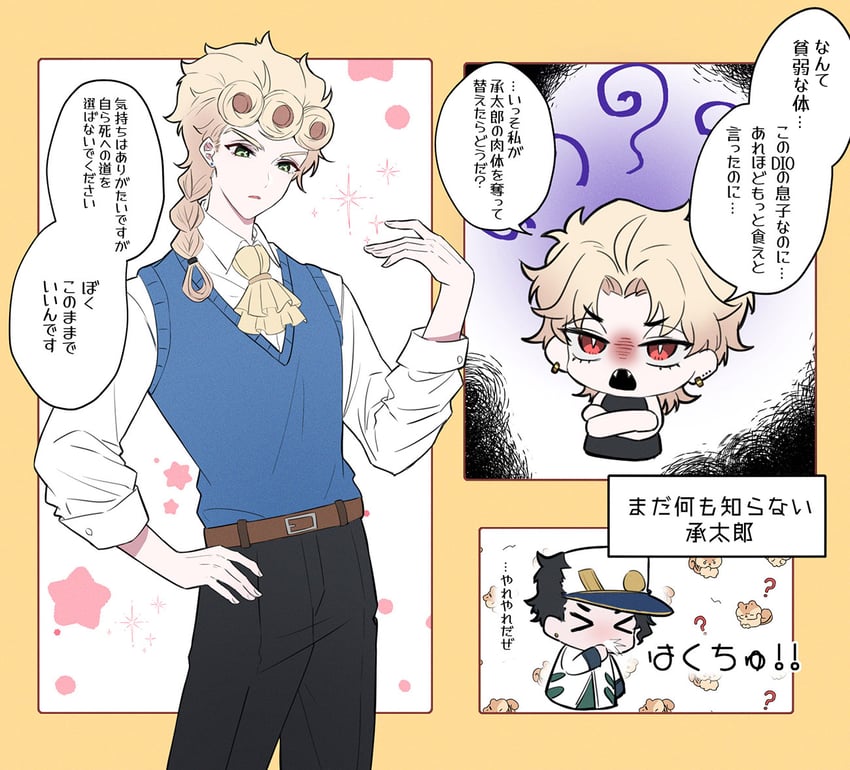 kujo jotaro, dio brando, and giorno giovanna (jojo no kimyou na bouken and 3 more) drawn by chuchumimipupu