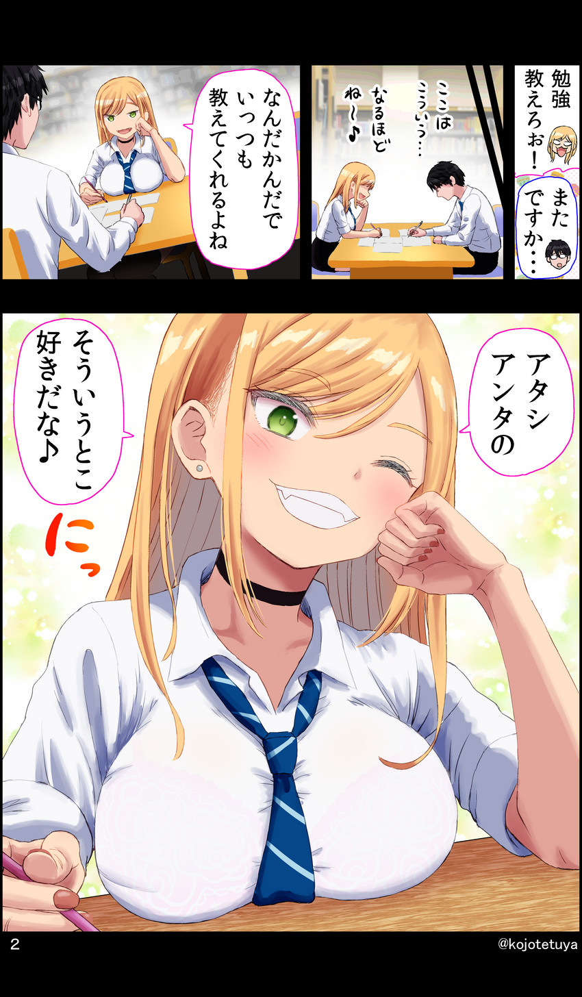 original drawn by brandkojo