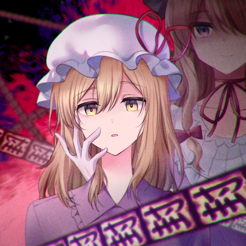 yakumo yukari and maribel hearn (touhou) drawn by hakubo_(usgr_0)