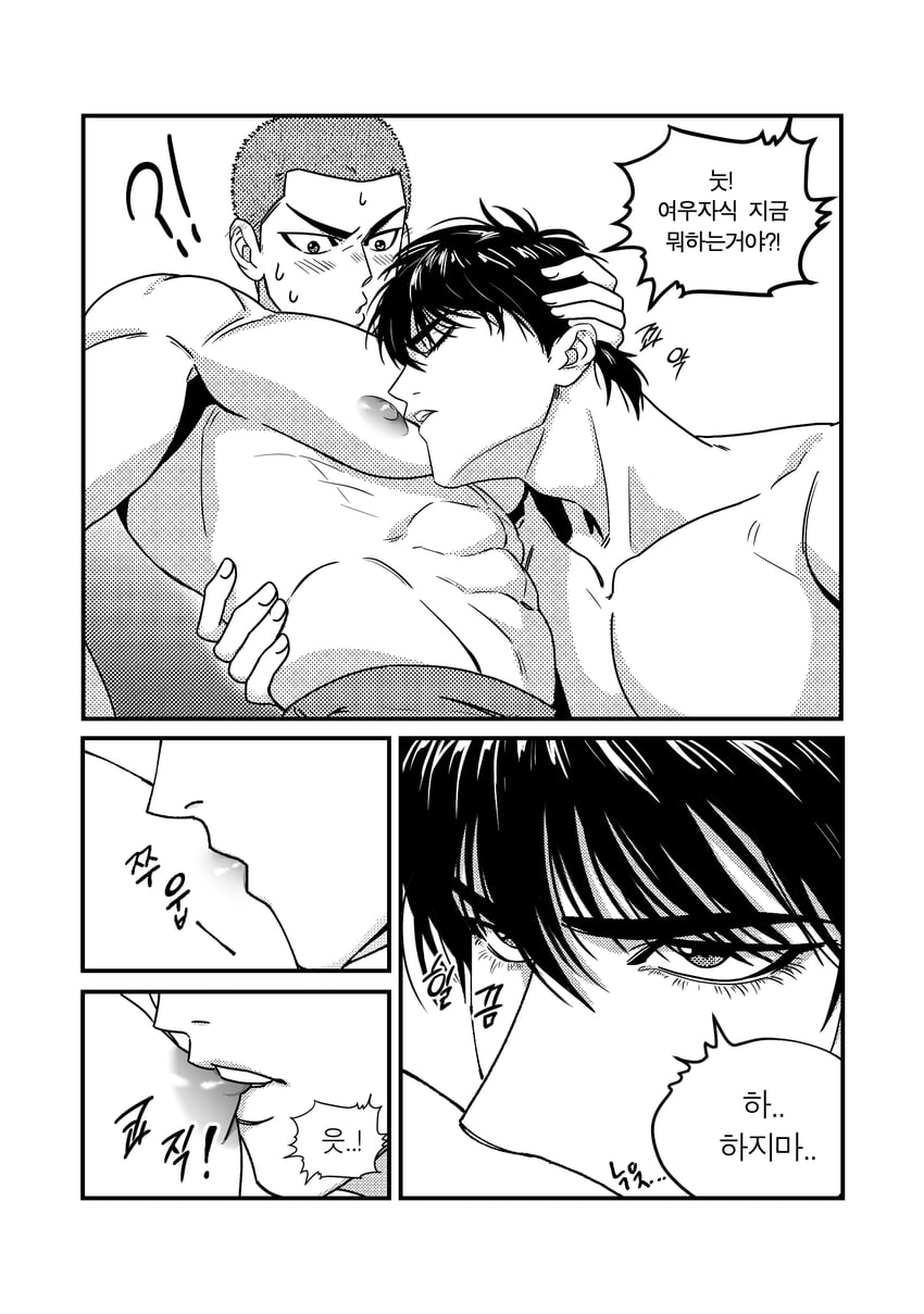 sakuragi hanamichi and rukawa kaede (slam dunk) drawn by mew_shepherd