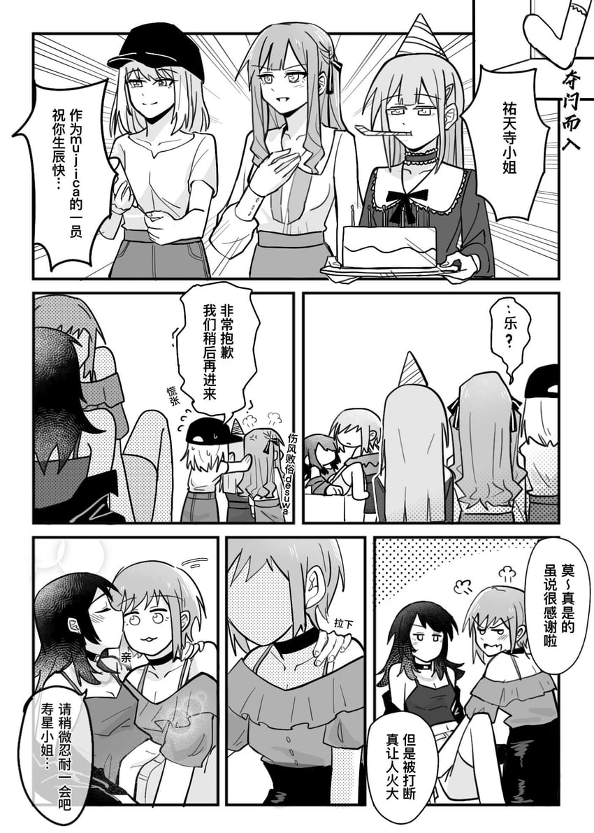 togawa sakiko, wakaba mutsumi, yahata umiri, misumi uika, and yuutenji nyamu (bang dream! and 1 more) drawn by xiaowu0074