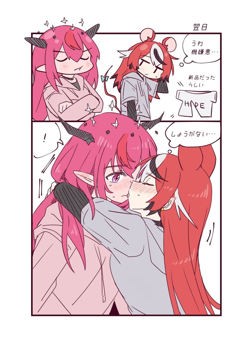 hakos baelz and irys (hololive and 1 more) drawn by ramphastostella