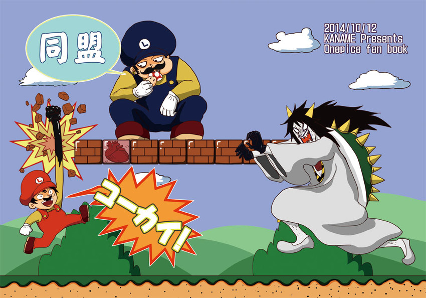 monkey d. luffy, mario, trafalgar law, bowser, and caesar clown (one piece and 2 more) drawn by kaname_(kurokana)