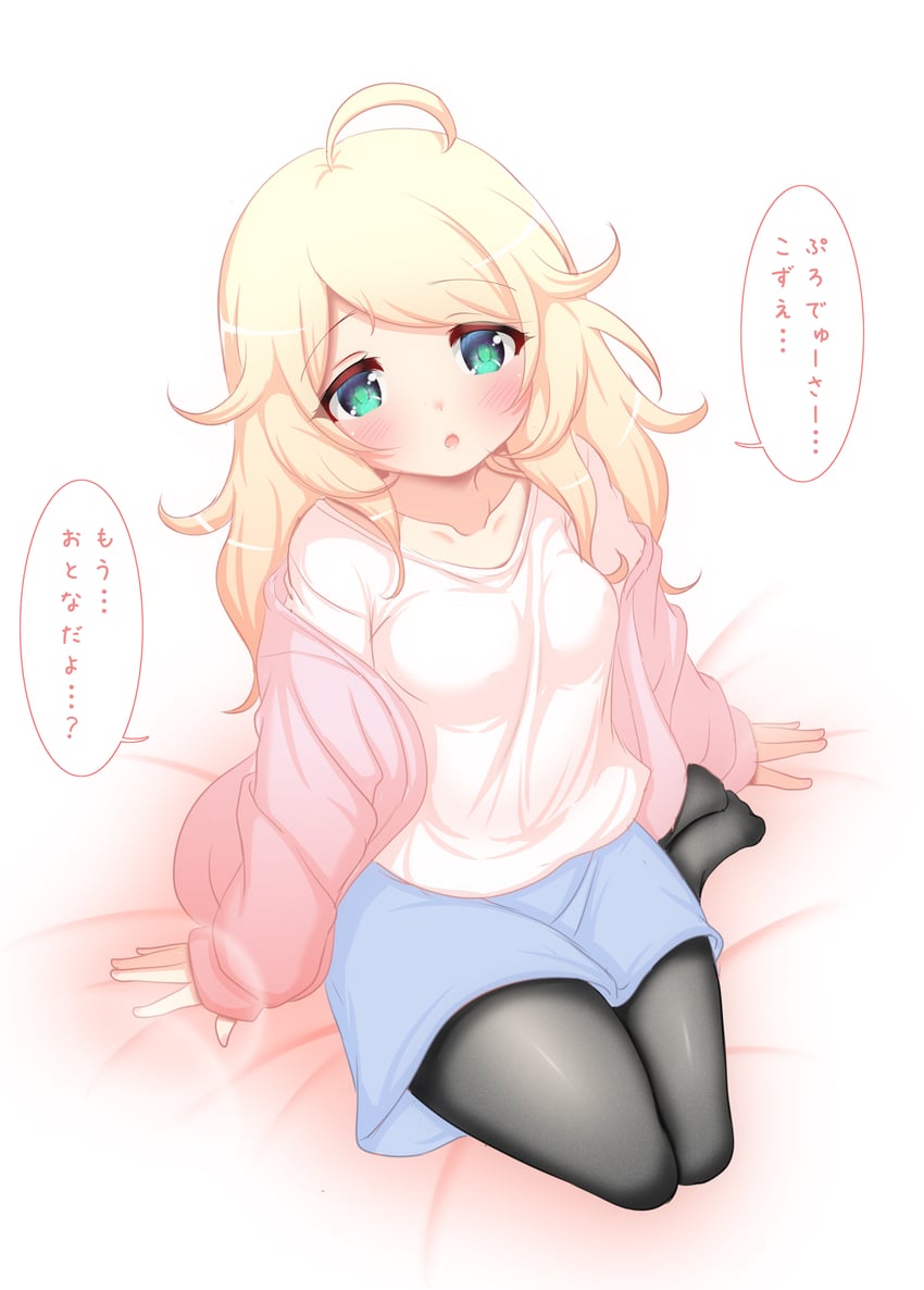 yusa kozue (idolmaster and 1 more) drawn by hosizora_mikoto