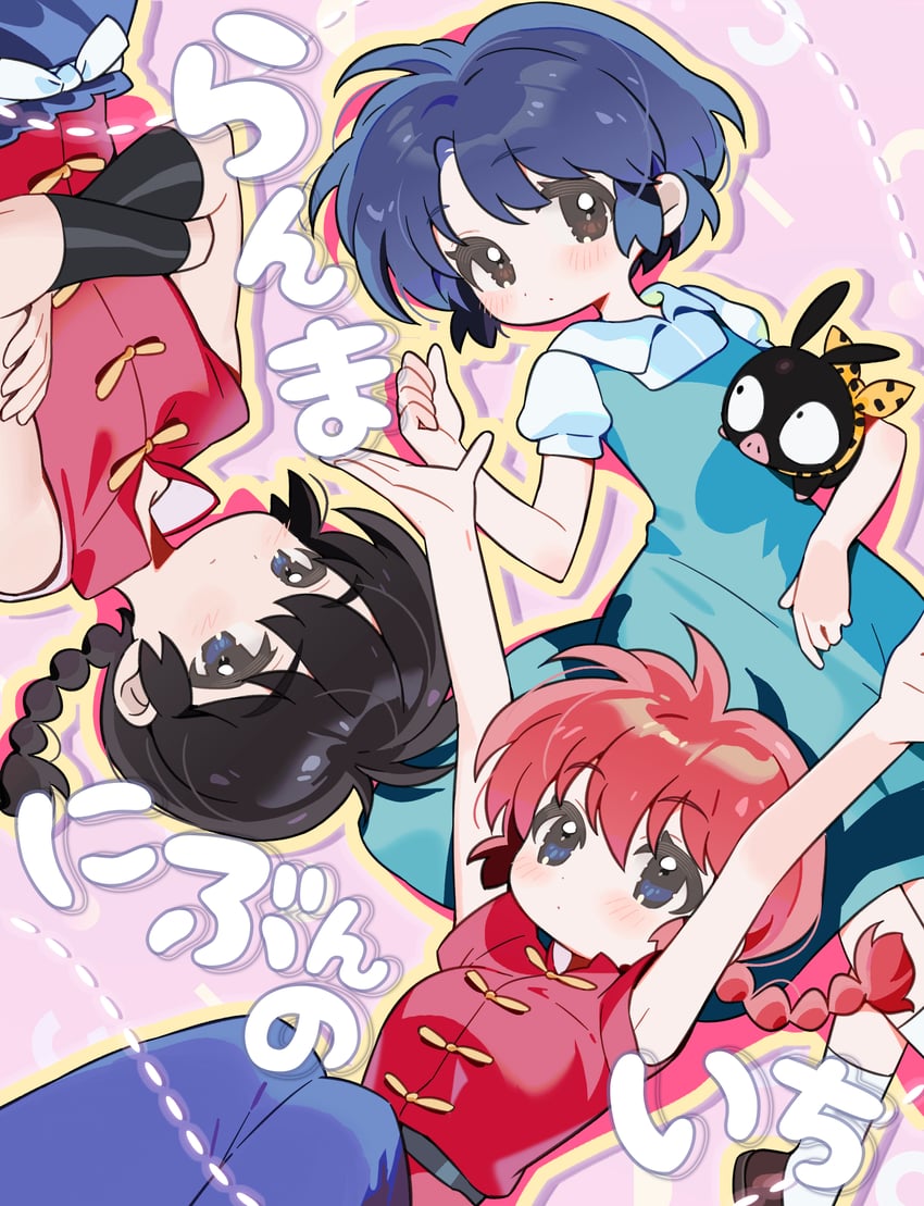 ranma-chan, tendou akane, saotome ranma, and p-chan (ranma 1/2) drawn by seoji