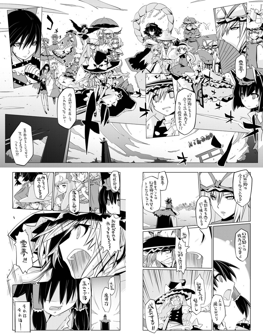 hakurei reimu, kirisame marisa, remilia scarlet, izayoi sakuya, kochiya sanae, and 17 more (touhou) drawn by tani_takeshi