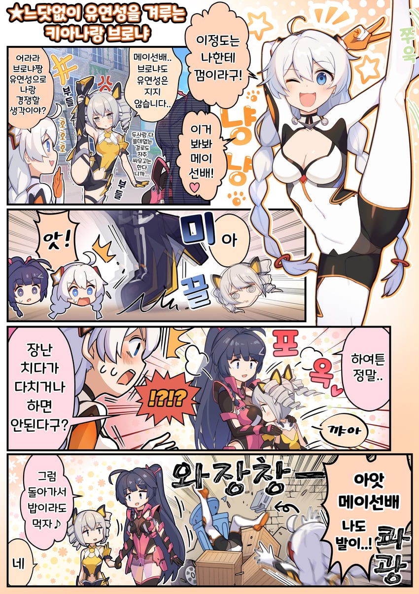 kiana kaslana, raiden mei, and bronya zaychik (honkai and 1 more)