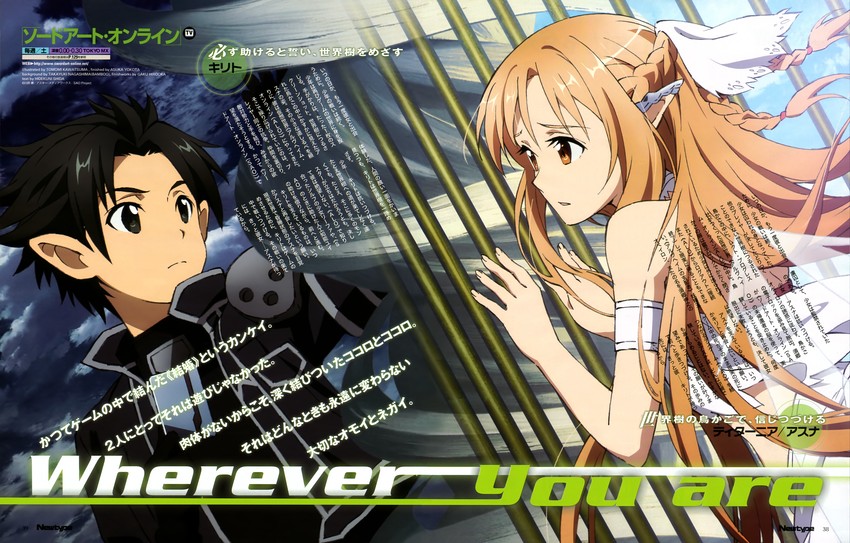 asuna, kirito, and titania (sword art online and 1 more) drawn by kawatsuma_tomomi