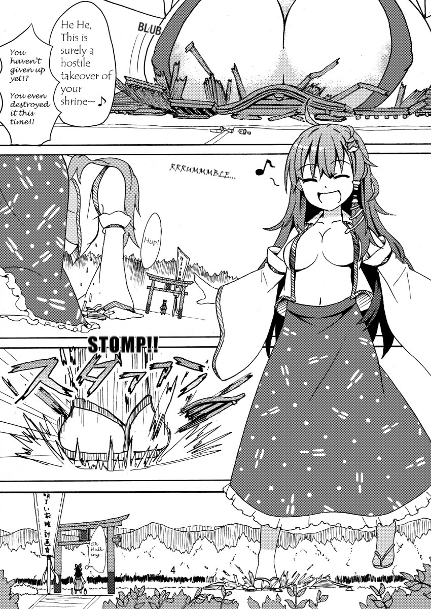 hakurei reimu and kochiya sanae (touhou) drawn by kuro_oolong