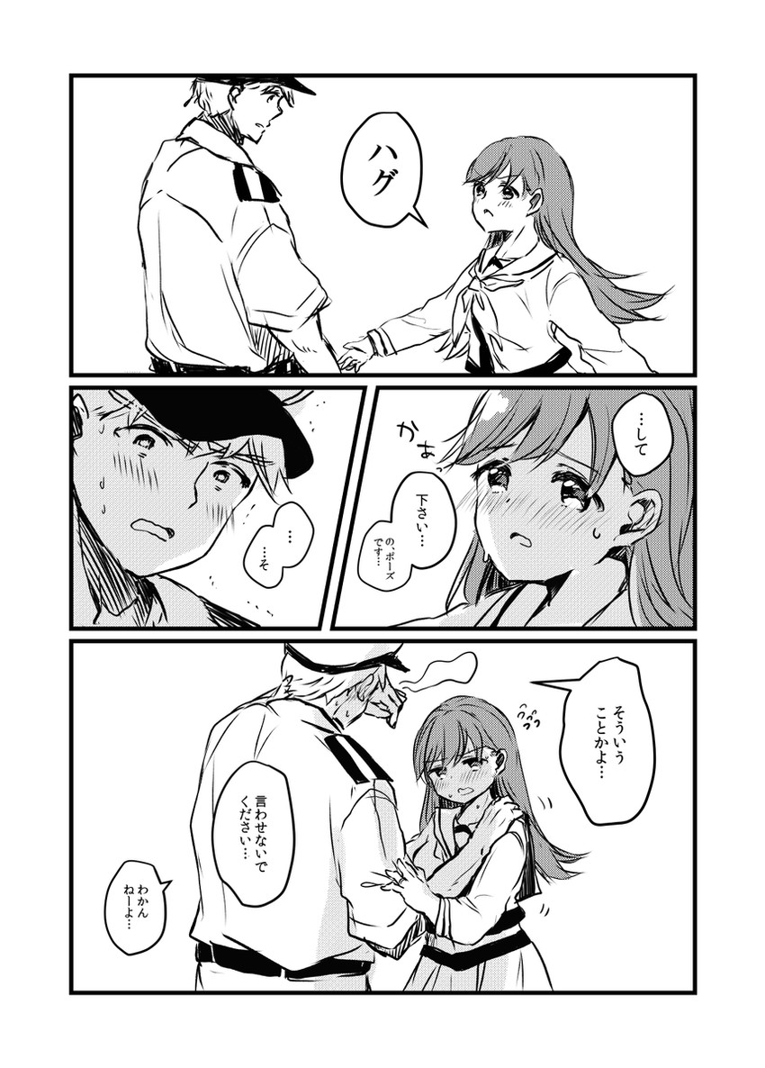 admiral, ooi, and ooi kai ni (kantai collection) drawn by nanahamu