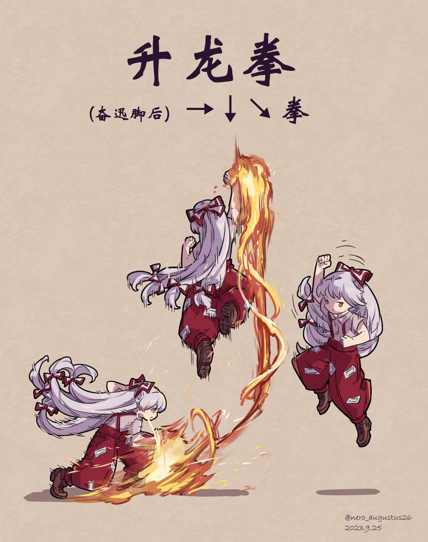 fujiwara no mokou and ken masters (touhou and 2 more) drawn by nero_augustus