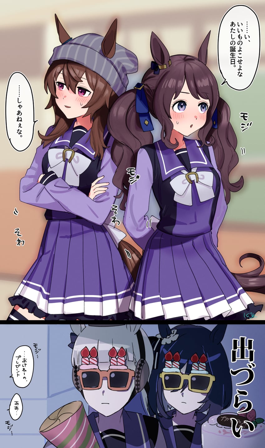 gold ship, eishin flash, nakayama festa, and tosen jordan (umamusume) drawn by fig_(lchijiku)