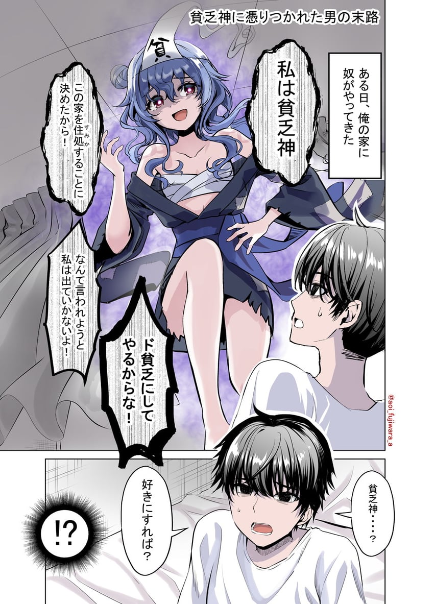 original drawn by fujiwara_aoi