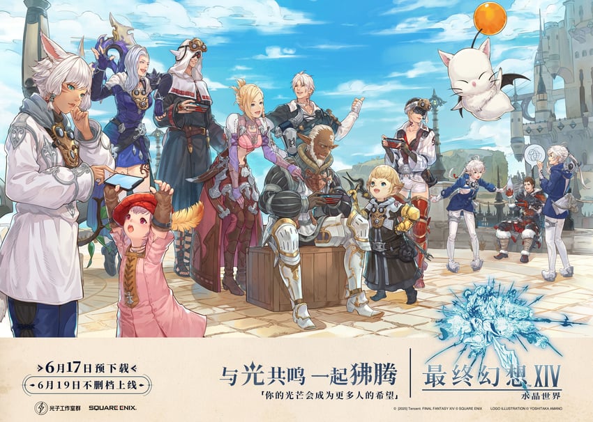 warrior of light, moogle, y'shtola rhul, adventurer, alisaie leveilleur, and 10 more (final fantasy and 1 more)