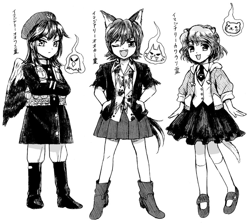 otter spirit, wolf spirit, and eagle spirit (touhou and 1 more) drawn by houzuki_(hotondo)