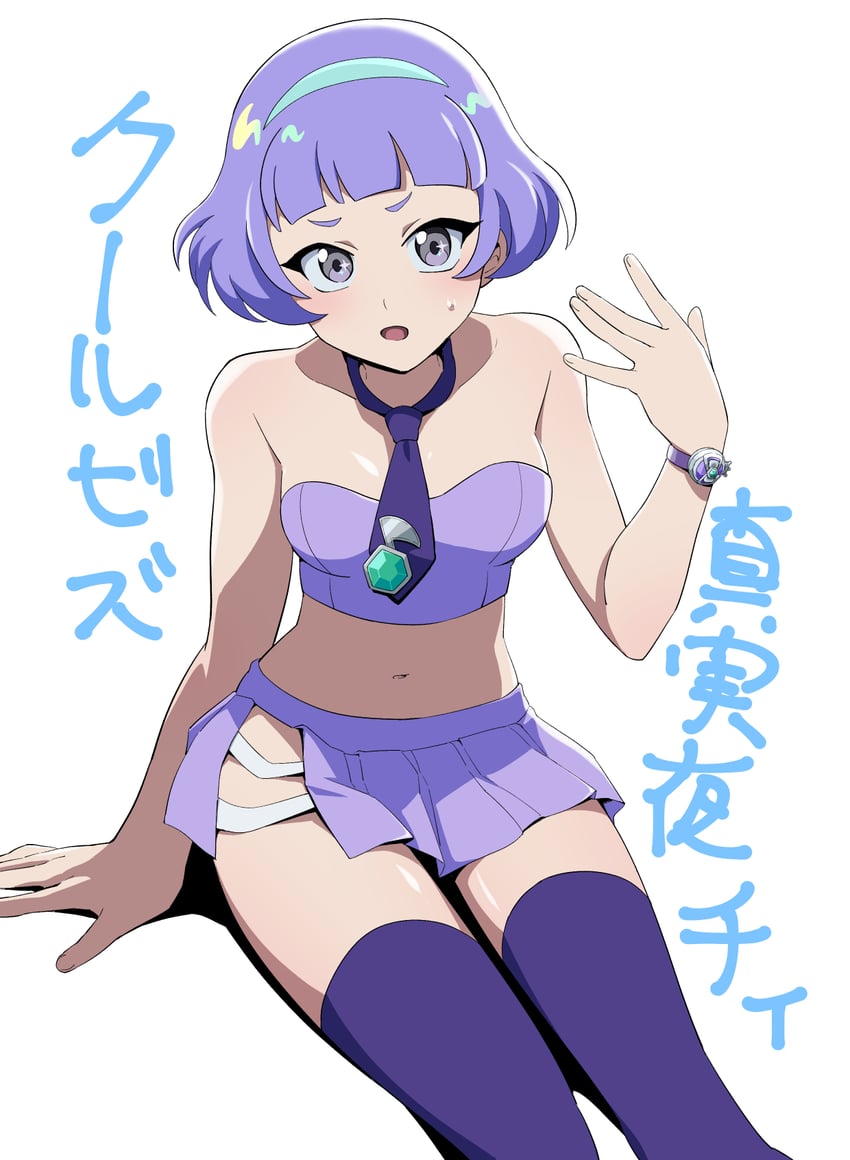 mamiya chii (pretty series and 1 more) drawn by uma_(umagaobanana)