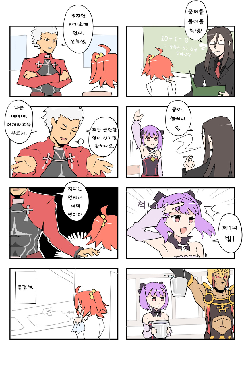fujimaru ritsuka, archer, waver velvet, helena blavatsky, lord el-melloi ii, and 1 more (fate and 3 more)