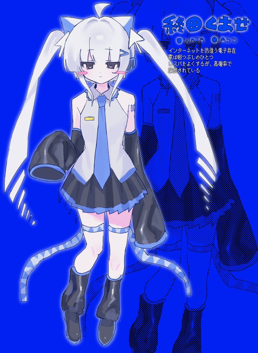 owata qase (original and 1 more) drawn by nial
