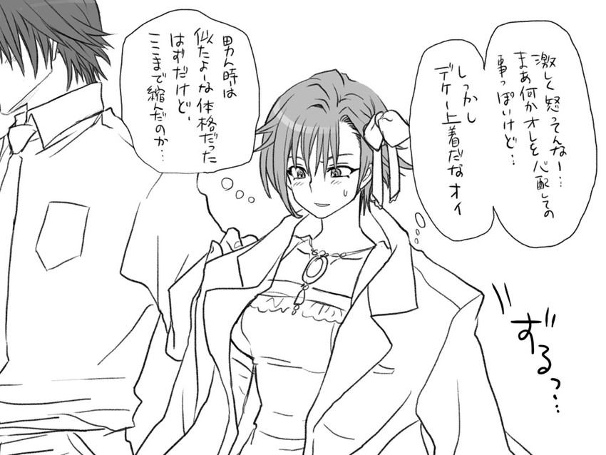 igarashi kyou and hasumi souji (seitenkango. shinyuu to) drawn by eroe