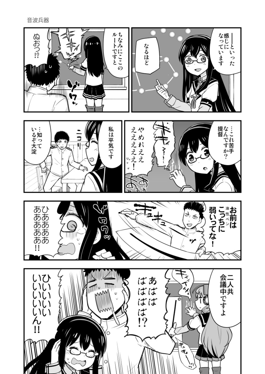 admiral, ooyodo, and akashi (kantai collection) drawn by harunatsu_akito