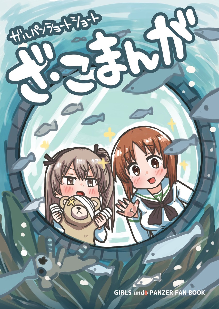 nishizumi miho, shimada arisu, and boko (girls und panzer) drawn by kikurage_(kibori_kurage)