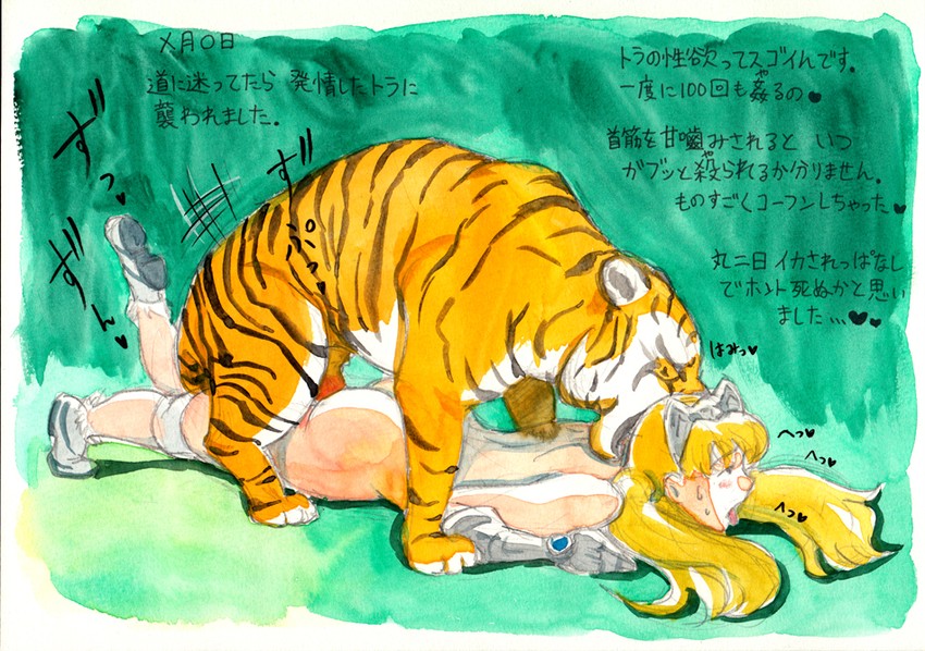 elina and captain of the royal guard elina (queen's blade) drawn by caracol
