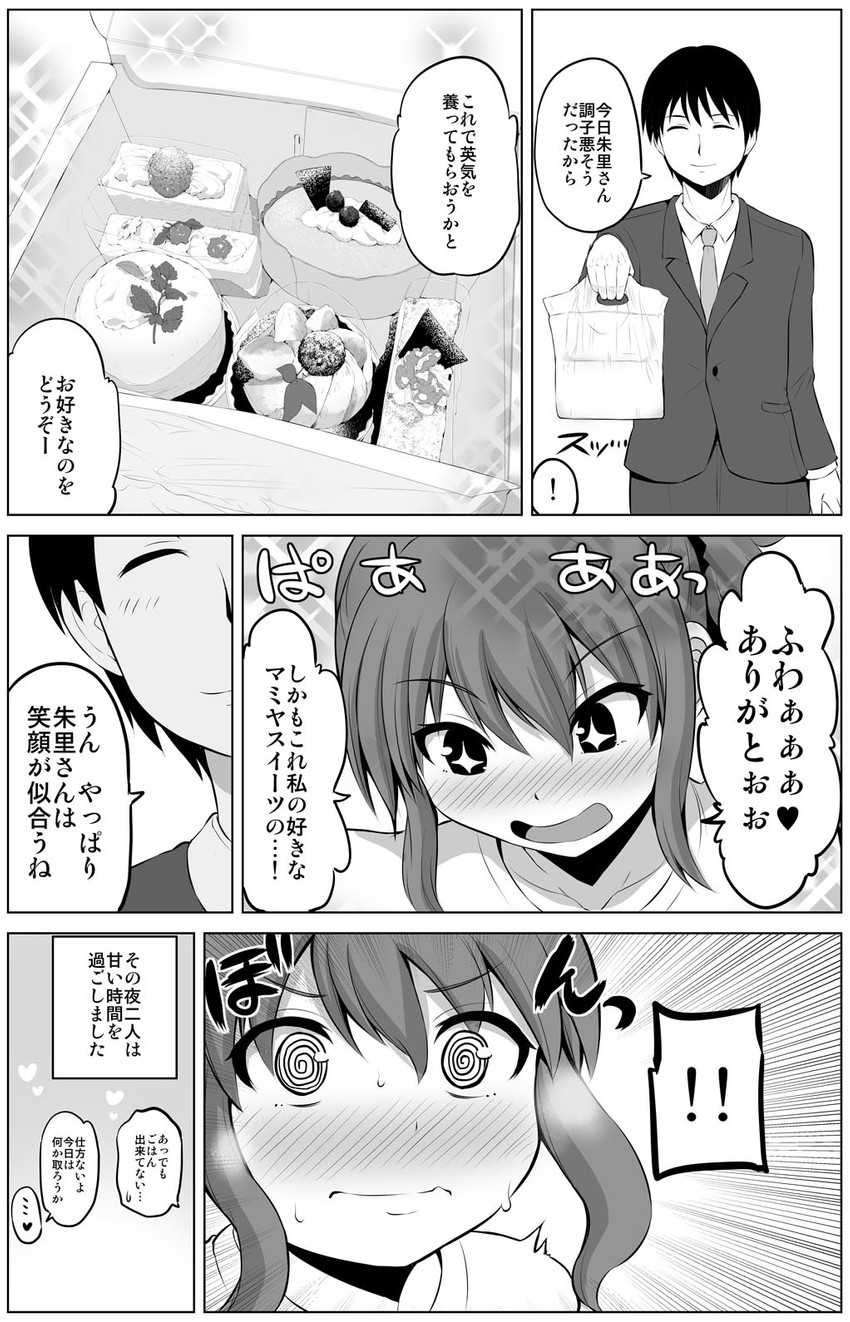 original drawn by yano_toshinori