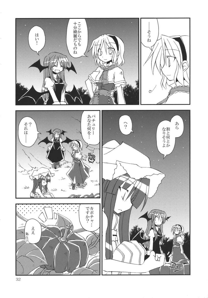 alice margatroid, patchouli knowledge, koakuma, and shanghai doll (touhou) drawn by satou_kibi