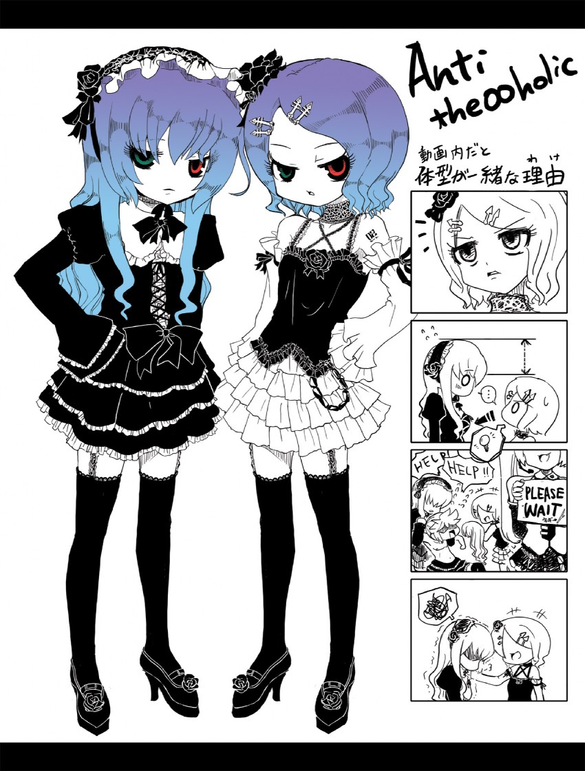 hatsune miku, kagamine rin, kagamine len, and megurine luka (vocaloid and 1 more) drawn by cosmo_(bousoup)