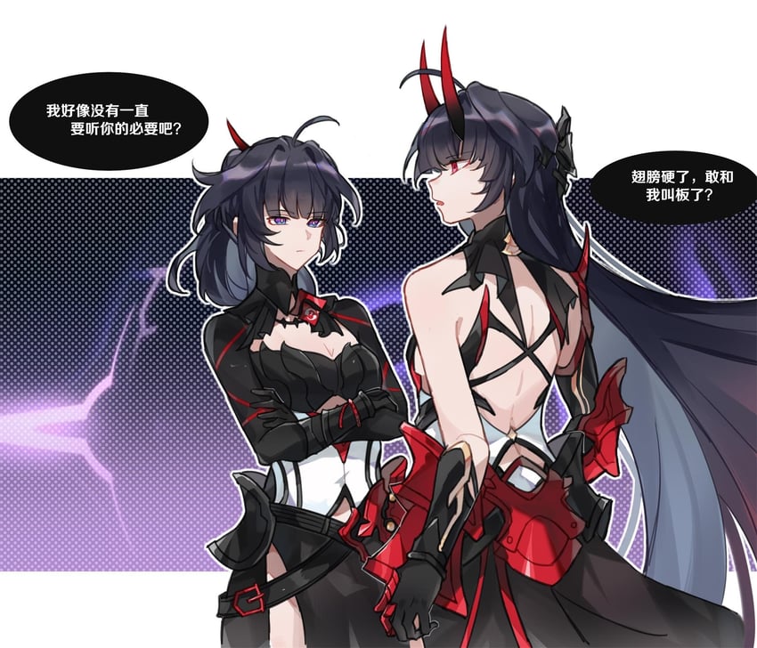 raiden mei (honkai and 1 more) drawn by shiying_no_yao