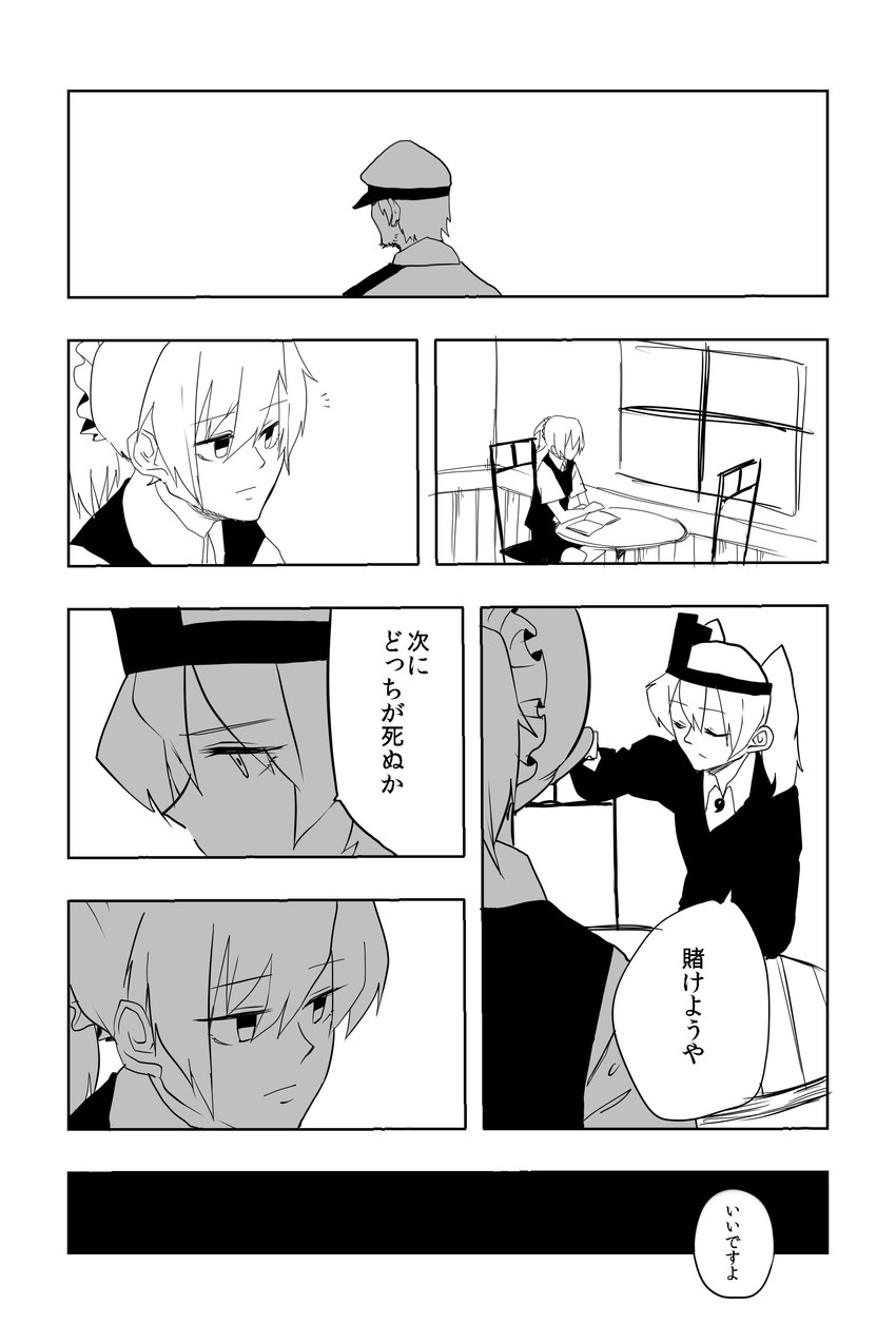 admiral, ryuujou, and shiranui (kantai collection) drawn by c-button