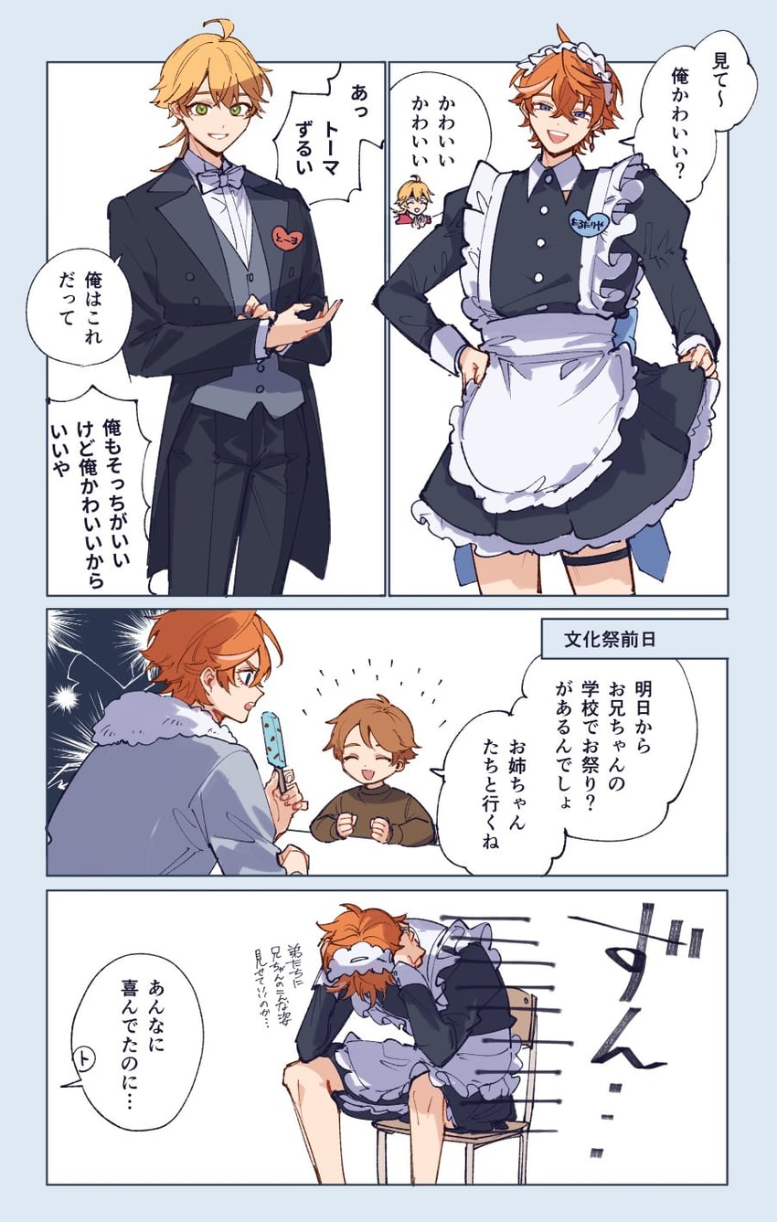tartaglia, thoma, and teucer (genshin impact) drawn by sakura_0270