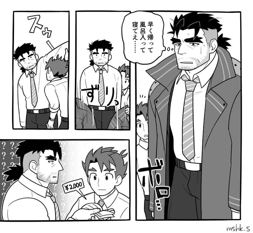 male protagonist and gammei (live a hero) drawn by masa_(mshk_s)