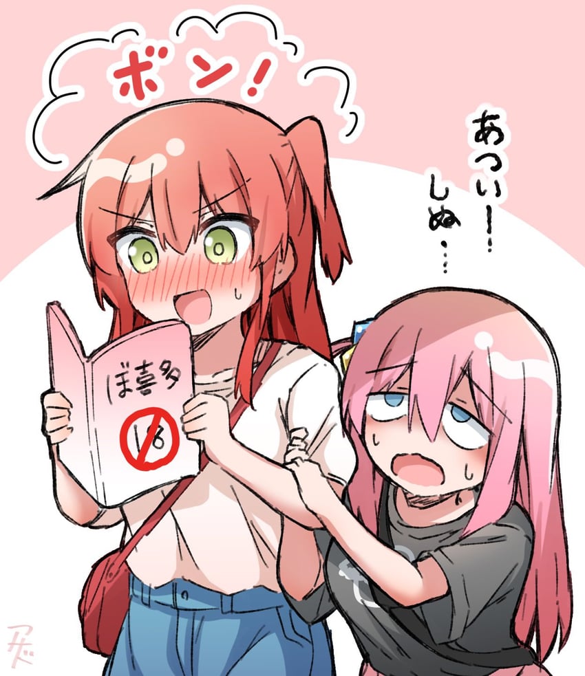 gotoh hitori and kita ikuyo (bocchi the rock!) drawn by shimakura_asado