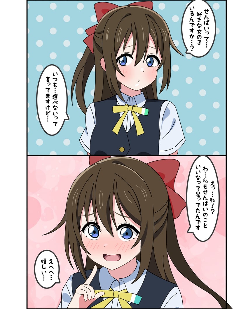 osaka shizuku (love live! and 1 more) drawn by shinonome_sakura