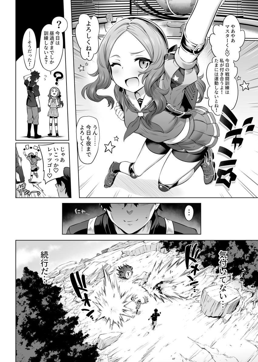fujimaru ritsuka and leonardo da vinci (fate and 1 more) drawn by m-da_s-tarou