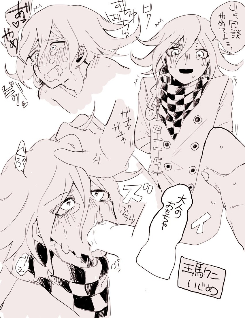 oma kokichi (danganronpa and 1 more) drawn by kousaka_maina