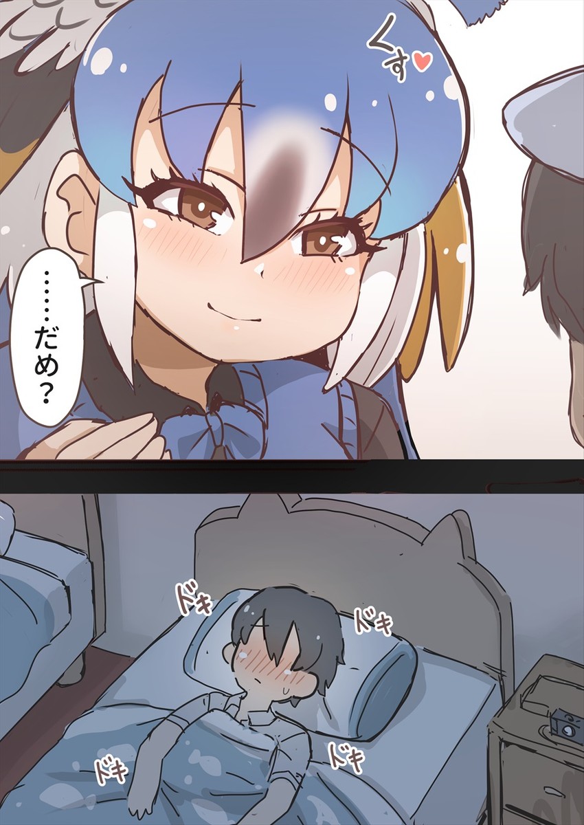peafowl (original and 1 more) drawn by tanaka_kusao