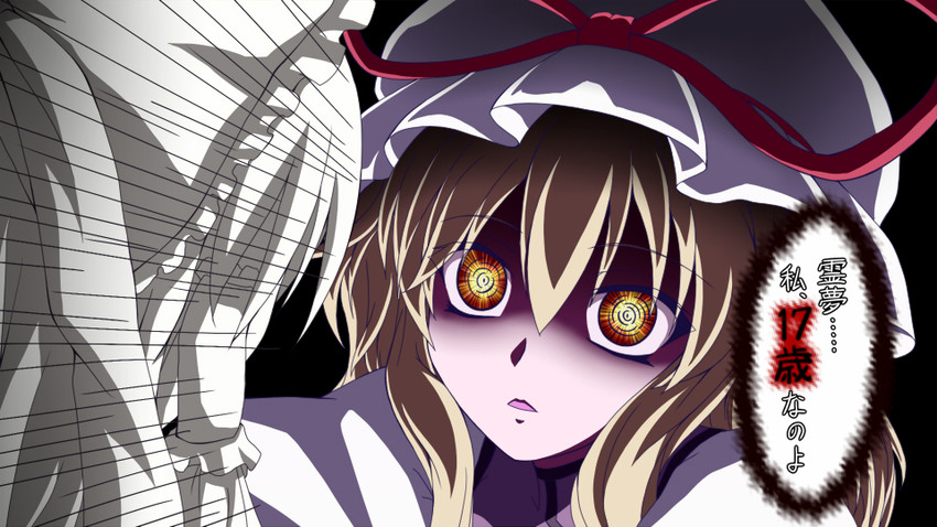 hakurei reimu and yakumo yukari (touhou and 1 more) drawn by ten'yoku