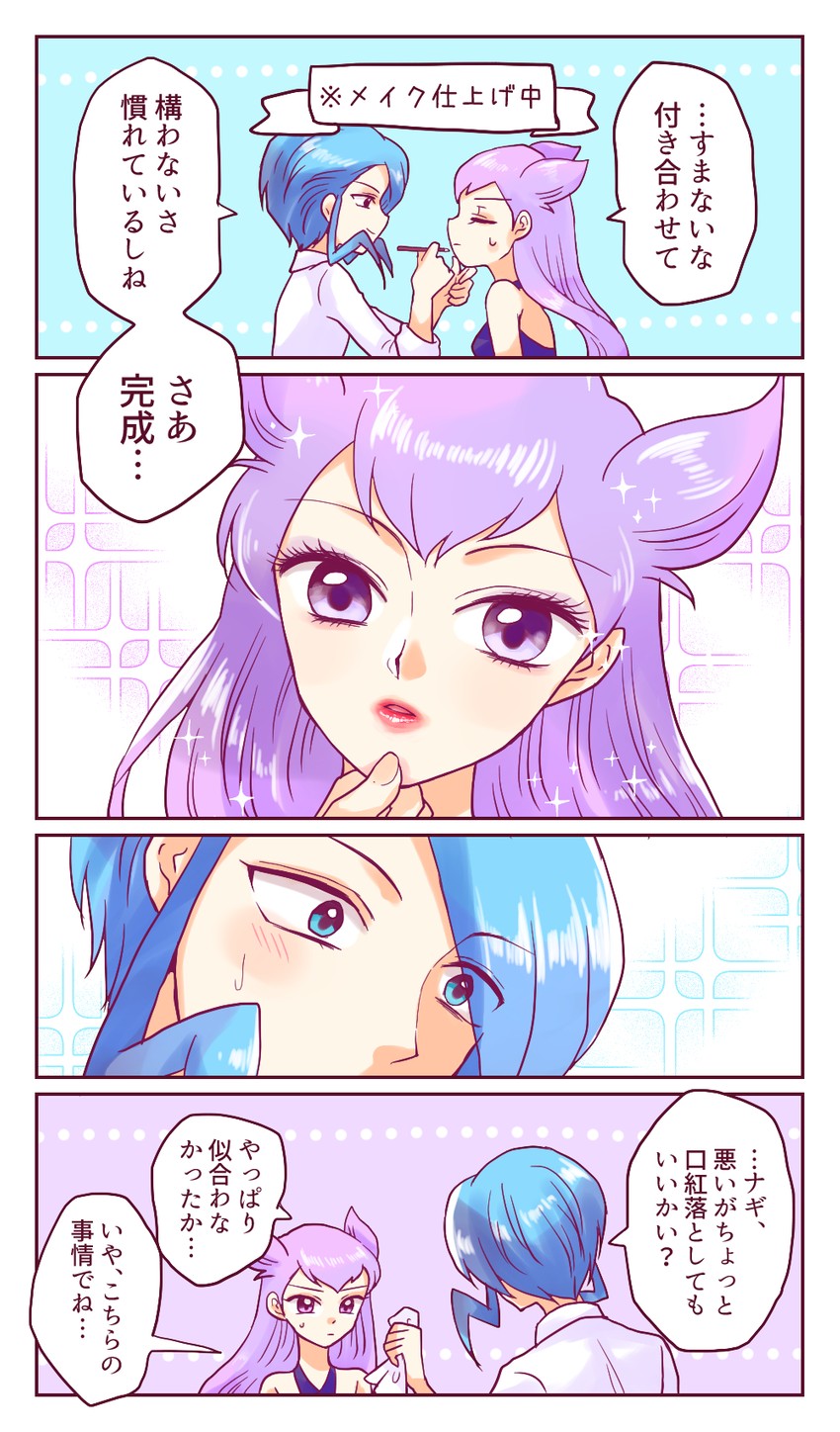 wallace and winona (pokemon and 1 more) drawn by hibikileon
